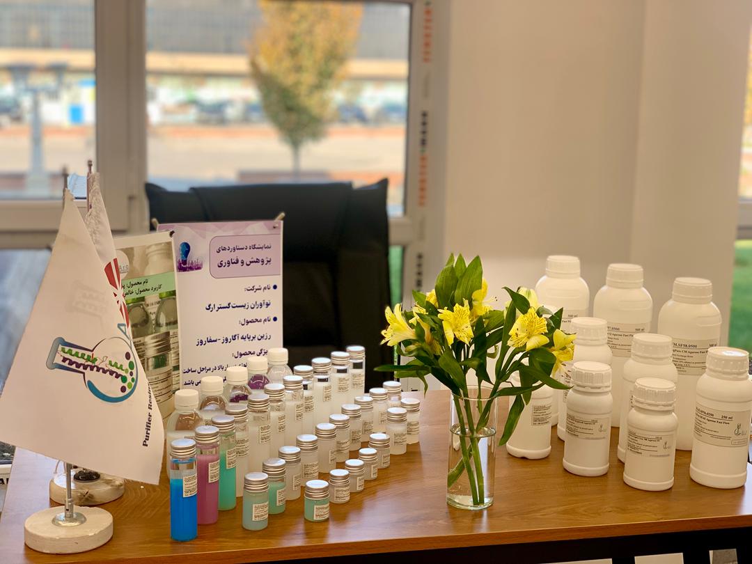 ارگ بایوتک در نمایشگاه دستاوردهای پژوهش و فناوری