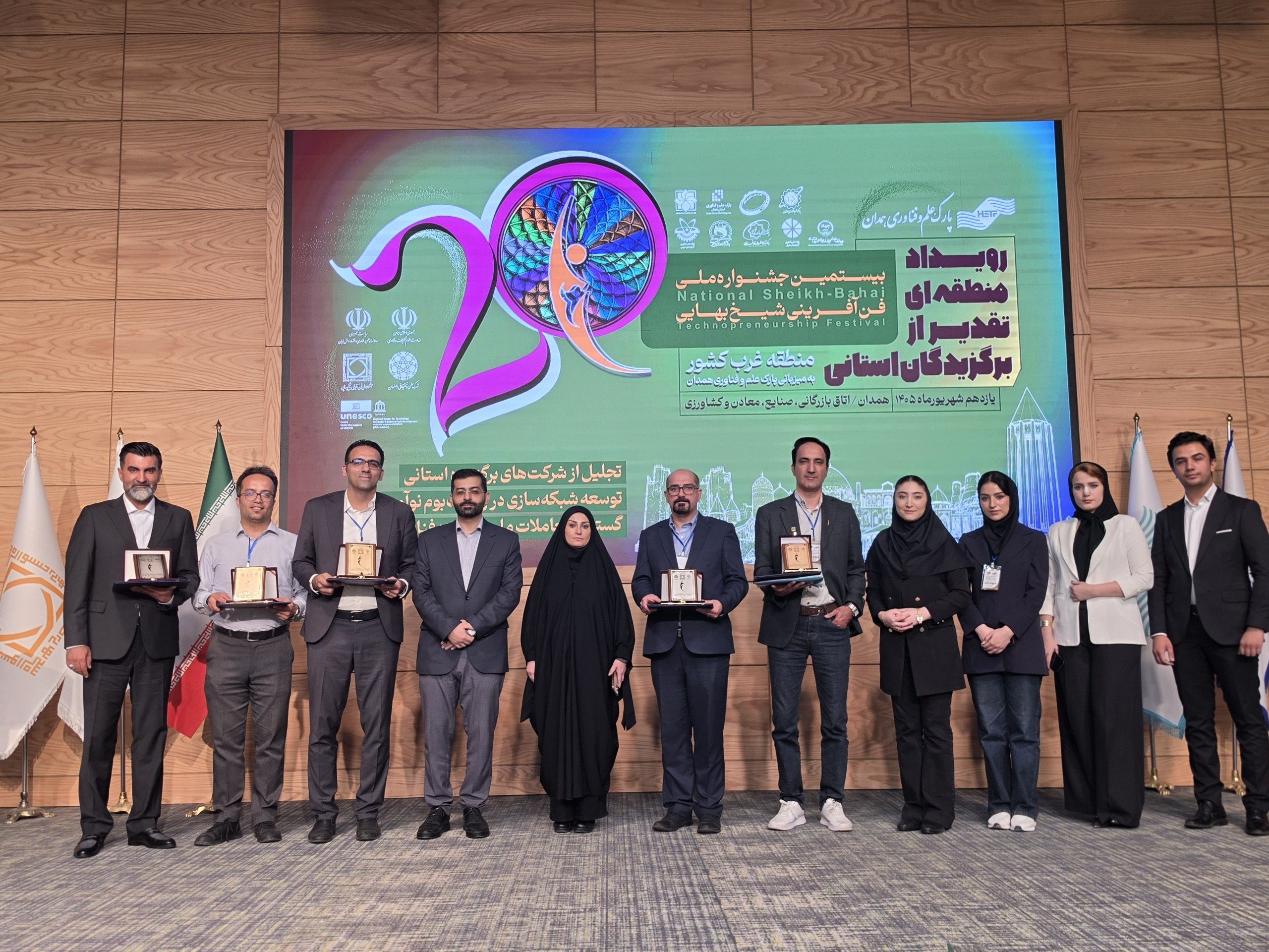 درخشش نوآوران زیست گستر ارگ در جشنواره شیخ بهایی